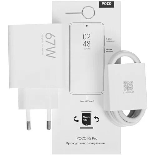 667smartfonpocof5pro256gbchernyj_9_5411286