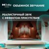 65 (164 см) LED-телевизор Hisense 65E7NQ черный