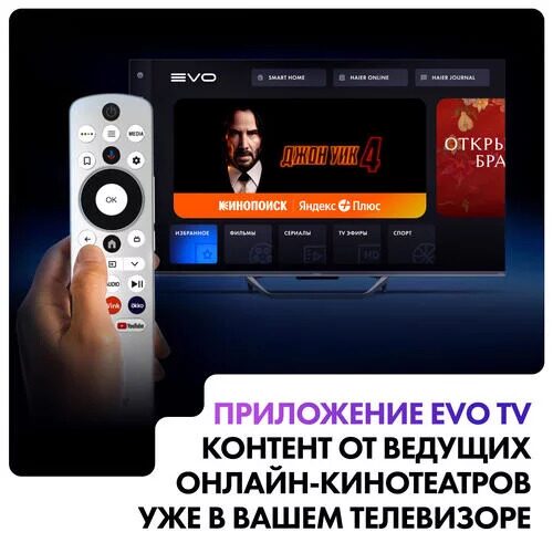 50(127см)LED-телевизорHaier50SmartTVS4серебристый_15_5478547