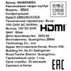 15.6 Ноутбук MAIBENBEN M543 серебристый [M5431SB0LSRE0]