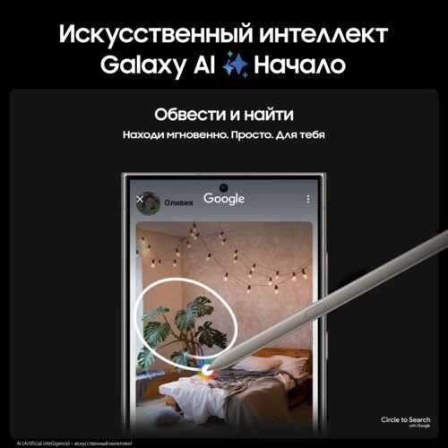 68smartfonsamsunggalaxys24ultra256gbseryj_5_5496119