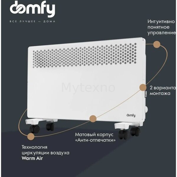 КонвекторDOMFYDCW-CH1015_4