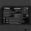 65 (165 см) LED-телевизор Haier 65 Smart TV S4 серый [DH1VW9D04RU]