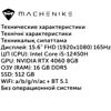 15.6 Ноутбук Machenike L15 Star серый [JJ00G600GRU]