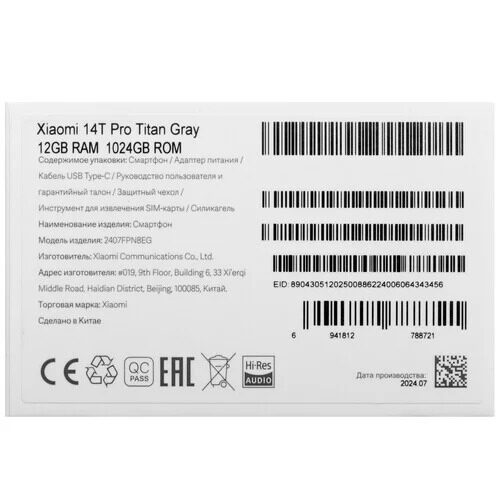 667smartfonxiaomi14tpro1024gbseryj_10_5482901