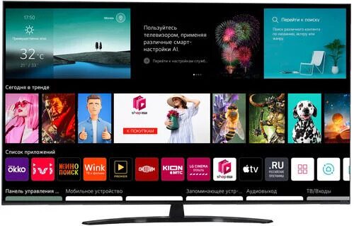 65" (165 см) LED-телевизор LG 65NANO769QA черный