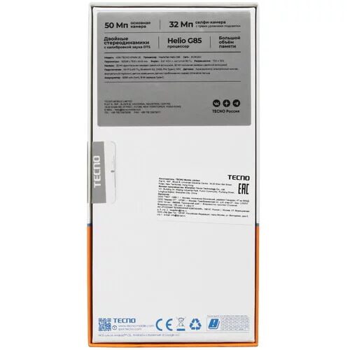 656smartfontecnospark20128gbzolotistyj_10_5447752