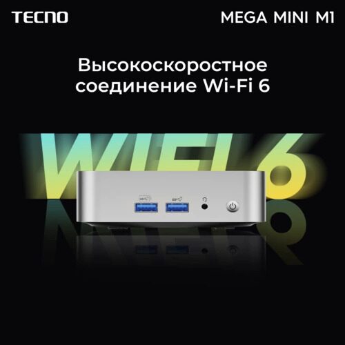 МиниПКTecnoMEGAMINIM1[71003300336]_1_5484711