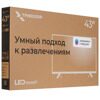 43 (109 см) LED-телевизор Триколор H43UC2 черный