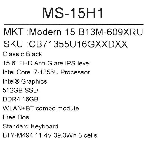 156НоутбукMSIModern15B13M-609XRUчерный_5_5418552