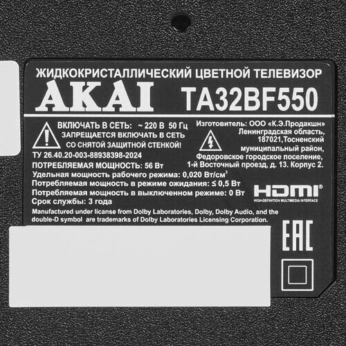 3280smled-televizorakaita32bf550chernyj_5_9187780