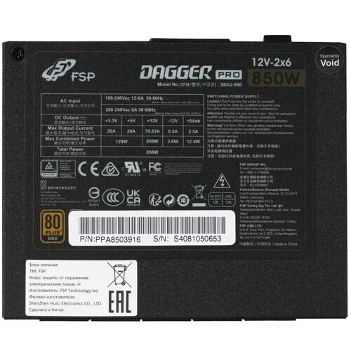 blokpitaniafspdaggerproatx30pcie50850w_3_5437312