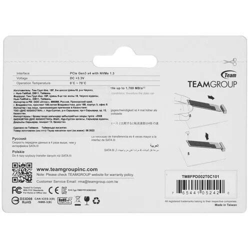 2000gbm2nvmenakopitelteamgroupmp33pro_1_4737603
