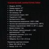 27 Монитор ARDOR GAMING FRONTIER AF27H3 черный [W27C5RVC]