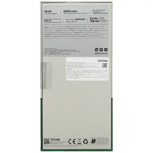 68smartfontecnopova6pro5g256gbseryj_7_5447771
