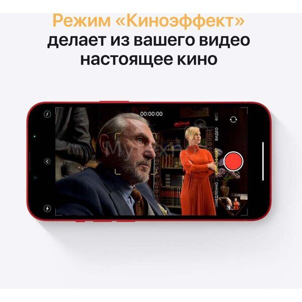 СмартфонAppleiPhone13128GbRed(MLPJ3HNA)_5