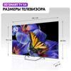 50 (127 см) LED-телевизор Haier 50 Smart TV S4 серебристый