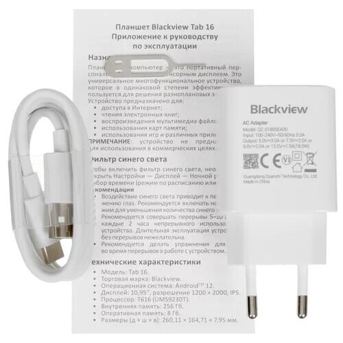 11plansetblackviewtab16lte256gbseryj+stilus_16_5406965