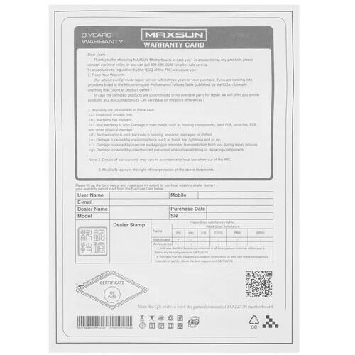 materinskaaplatamaxsunterminatorb760md5wifi6e_5_9148332