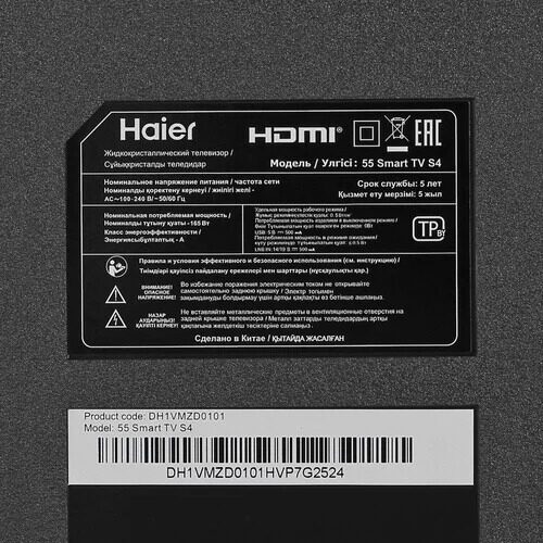 55(140см)LED-телевизорHaier55SmartTVS4серебристый_6_5439362