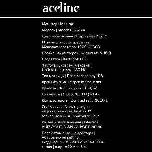 238monitoracelinegscf24n4chernyj_11_9153967