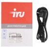 ПК iRU Home 320A5 MT  [2014096]