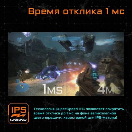 315monitorgigabytem32uchernyj_12_4837848
