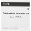 16 Ноутбук Tecno Megabook T16MA Pro серый [4894947061035]