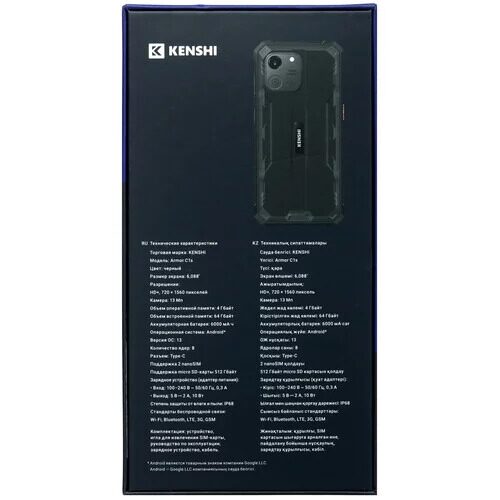 608smartfonkenshiarmorc1s64gbchernyj_9_9044569