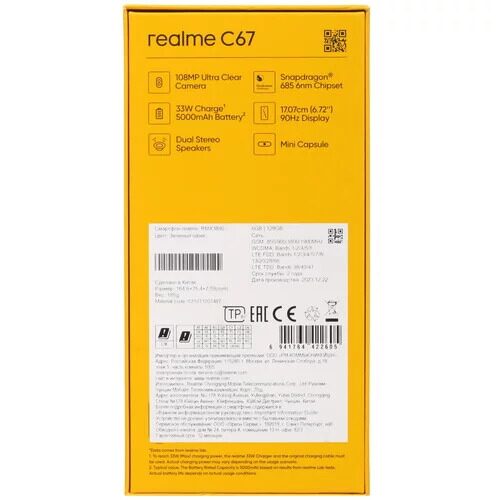 672smartfonrealmec67128gbzelenyj_10_5443631