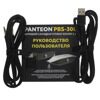 Саундбар Panteon PBS-300 W белый