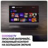 98 (249 см) LED-телевизор Haier 98 Smart TV S8 серый