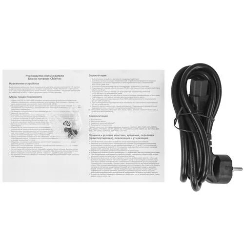 blokpitaniachieftecproton1000w_6_1326766
