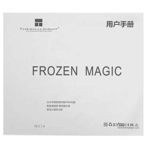 sistemaohlazdeniathermalrightfrozenmagic360whiteargb_8_9120236