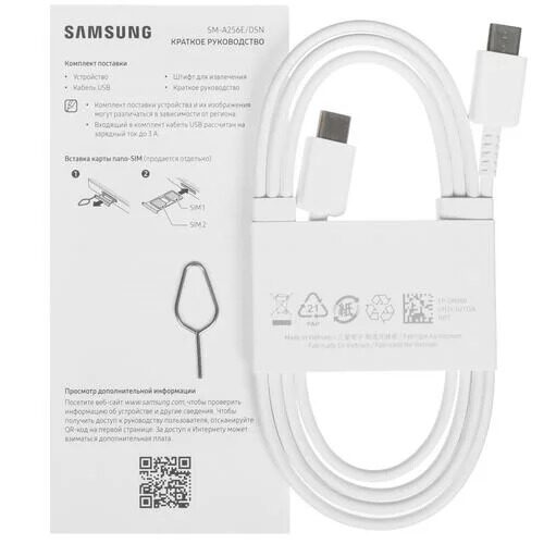 65smartfonsamsunggalaxya25128gbsinij_8_9060795