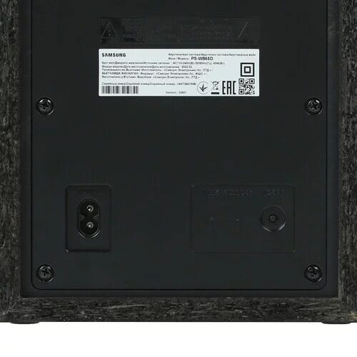 saundbarsamsunghw-b550chernyj_10_9908006