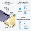 6.7 Смартфон Samsung Galaxy S24+ 256 ГБ черный