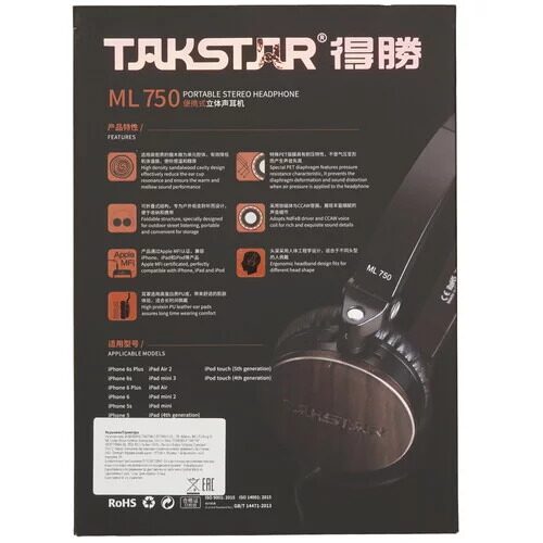 provodnyenausnikitakstarml750korichnevyj_12_5467969