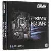 Материнская плата ASUS PRIME H510M-K 90MB1E80-M0EAY0