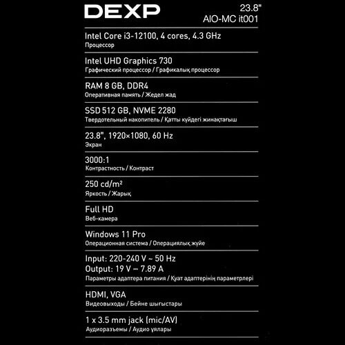 238monoblokdexpaio-mcit001_12_5091588