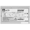 Блок питания ACD PS0500  [ATX3150GA-05YGF]