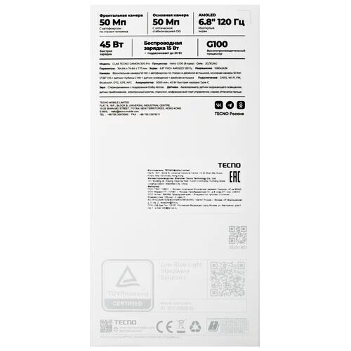 678smartfontecnocamon30spro256gbbezevyj_12_5478699