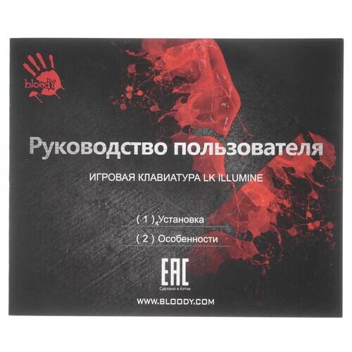 klaviaturaprovodnaaa4techbloodyb865_9_4891213