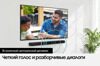 Саундбар Samsung HW-B650D черный