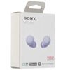 Наушники TWS Sony WF-C700N фиолетовый