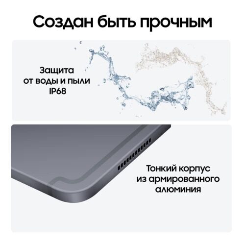 146plansetsamsunggalaxytabs10ultra5g1024gbseryj+stilus_4_5493906