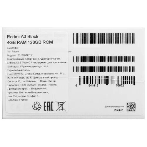 671smartfonxiaomiredmia3128gbchernyj_10_5443387