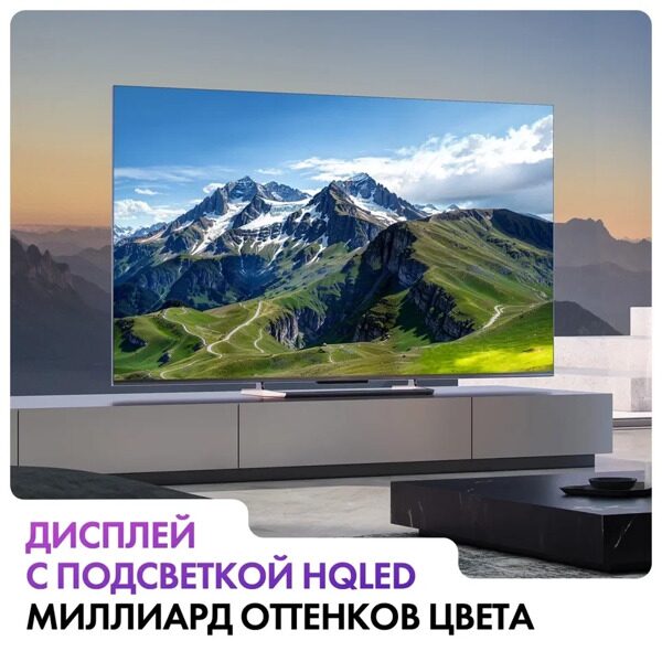 led tv Haier 55 Smart TV S6 Mytexno L09