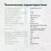 Система охлаждения GMNG GG-LC240ARGB1 [GG-LC240ARGB1-BK]