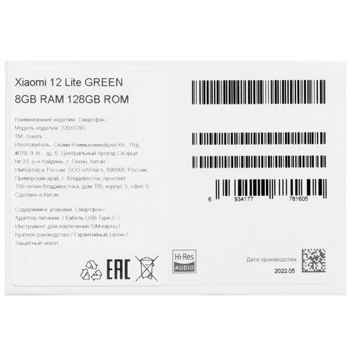 655smartfonxiaomi12lite128gbzelenyj_7_5041156